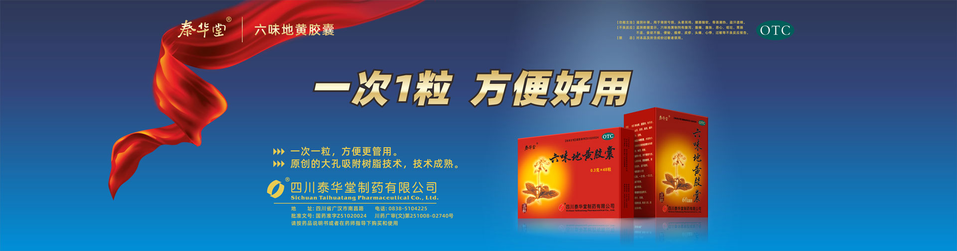 2025年《良友記》